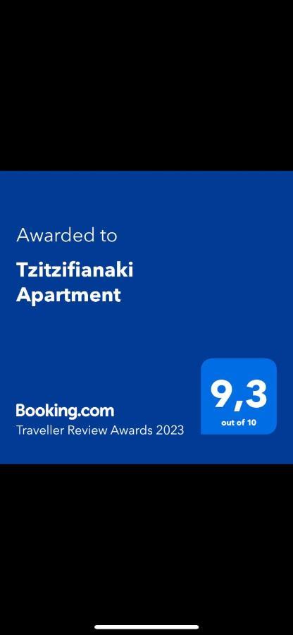 Tzitzifianaki Cozy Apartment La Canea Esterno foto